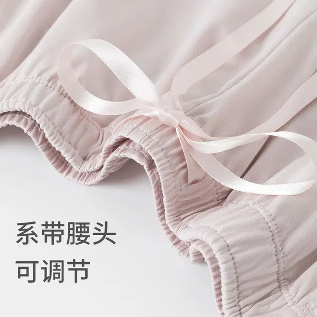 舒雅 蓝牌系列 柔软亲肤透气家居睡衣套装 女款 浅粉色