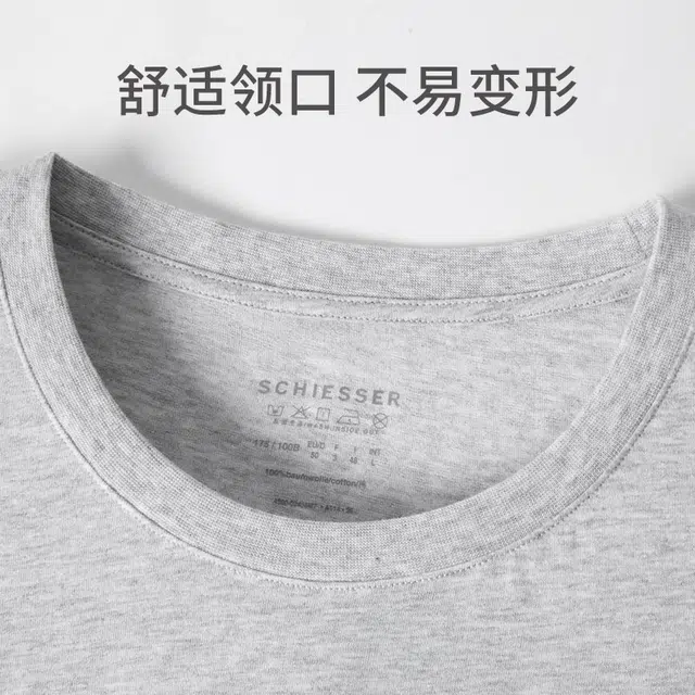 舒雅 蓝牌系列 纯棉软糯亲肤透气短袖睡衣上装 男款 浅花灰