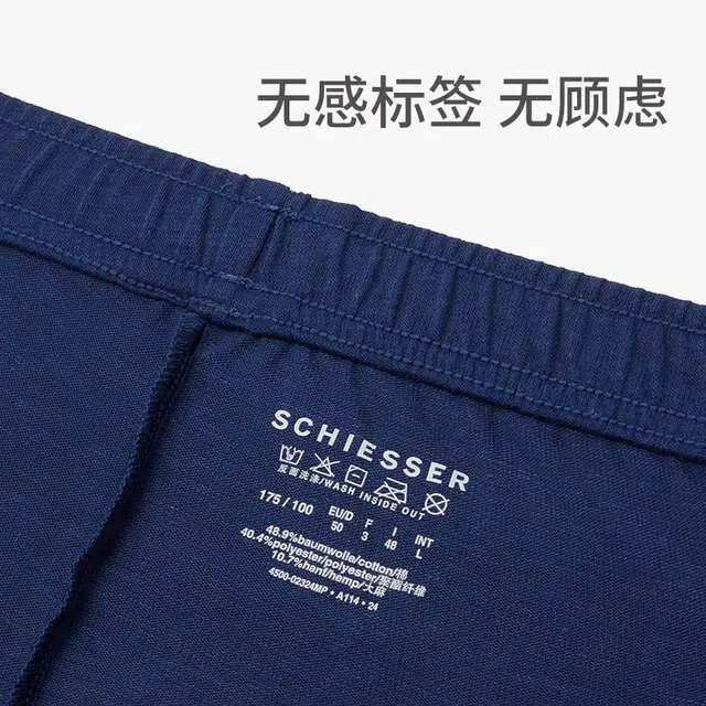 舒雅 透气宽松阿罗裤家居舒适亲肤睡裤 男款