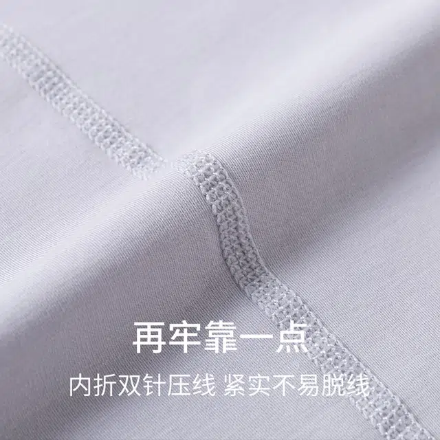 舒雅 纯色舒适透气简约背心 男款