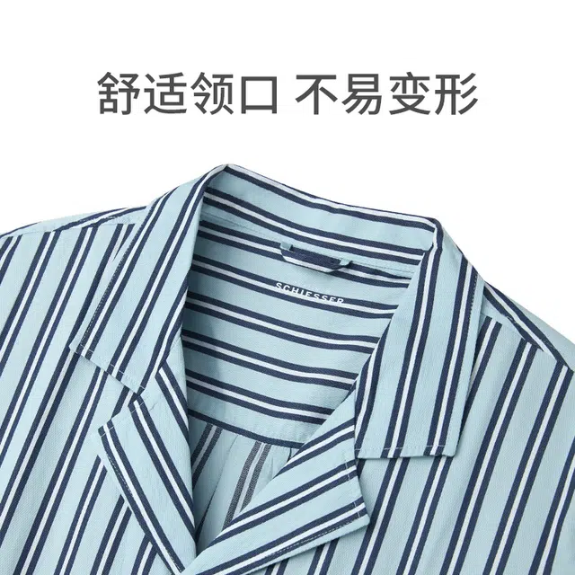 舒雅 翻领纯棉梭织条纹家居短袖睡衣上装 男款 蓝色