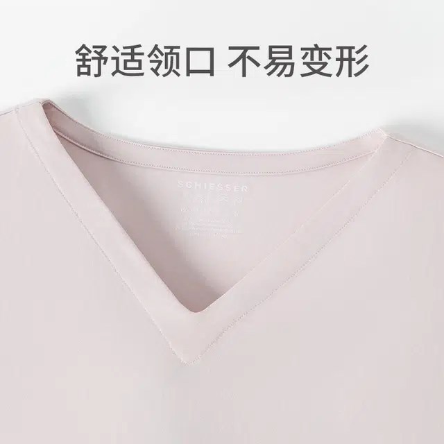 舒雅 蓝牌系列 柔软亲肤透气家居睡衣套装 女款 浅粉色