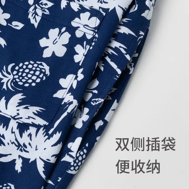 舒雅 柔软亲肤透气翻领开衫家居睡衣套装 男款 宝藍