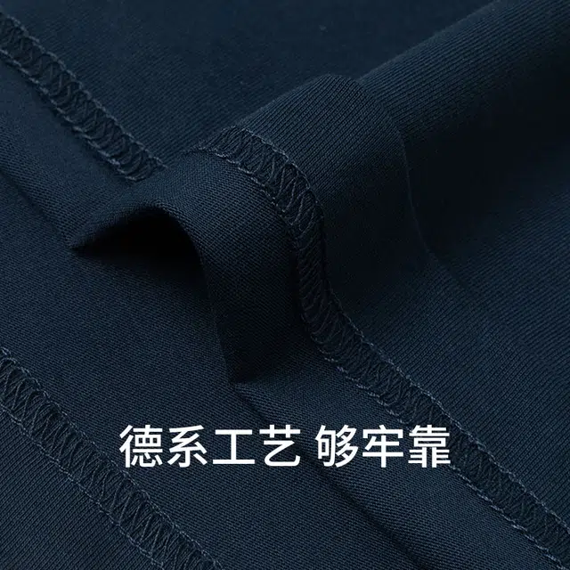 舒雅 蓝牌系列 纯棉亲肤透气休闲五分裤家居睡裤 男款 宝蓝