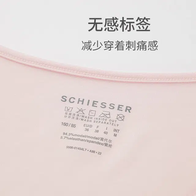 SCHIESSER 40S 2
