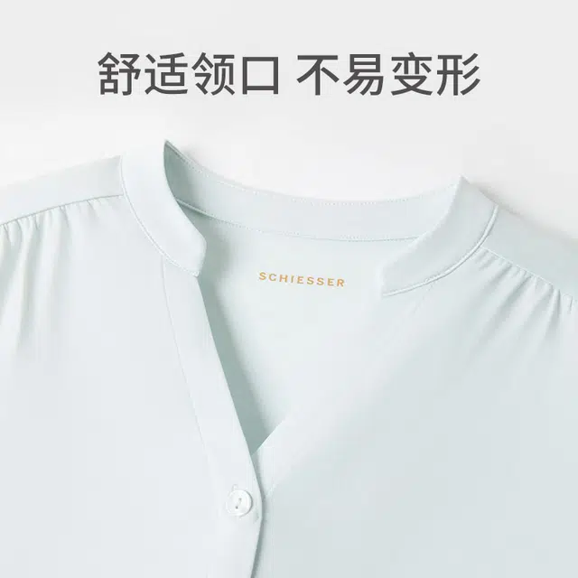 舒雅 简约舒适亲肤透气高级感睡衣套装 女款 浅绿