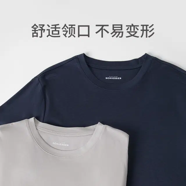 舒雅 亲肤透气休闲舒适短袖睡衣上装 男款