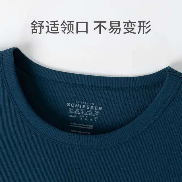 舒雅 纯色棉质罗纹圆领短袖睡衣上装 女款 宝蓝