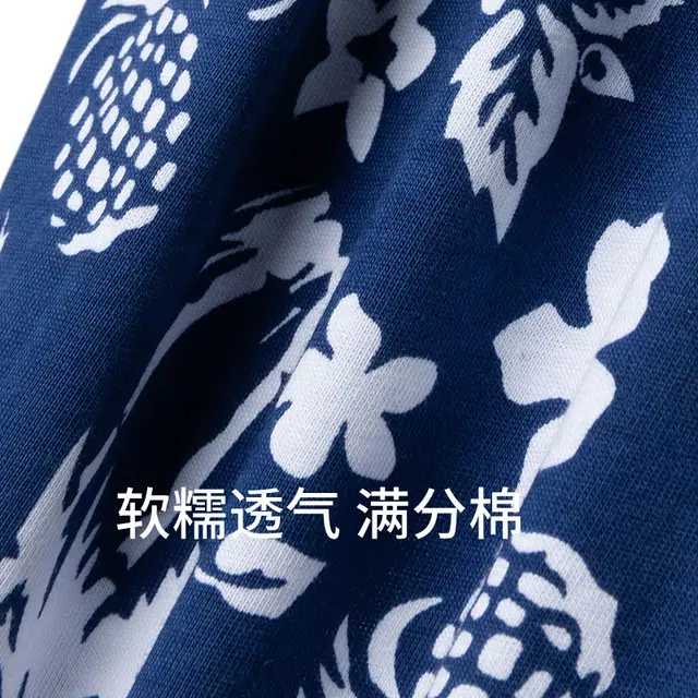 舒雅 柔软亲肤透气翻领开衫家居睡衣套装 男款 宝藍