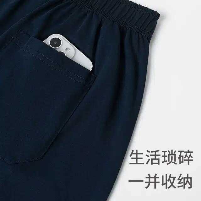 舒雅 蓝牌系列 纯棉亲肤透气休闲五分裤家居睡裤 男款 宝蓝