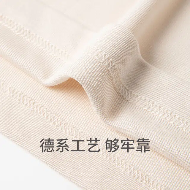 舒雅 蓝牌醋酸罗纹系列 针织圆领弹力打底背心 女款