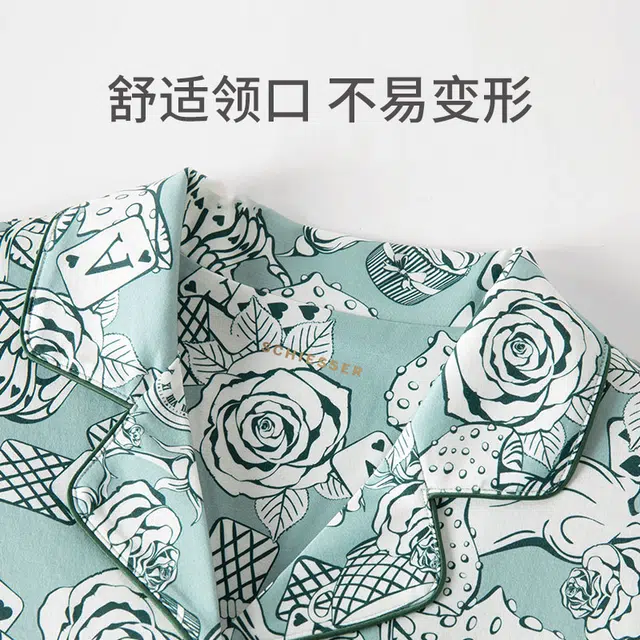舒雅 舒适满印简约家居睡衣套装 女款 绿色