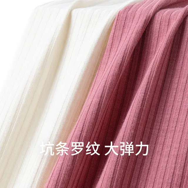 舒雅 罗纹弹力纯色长裤家居睡衣套装 女款