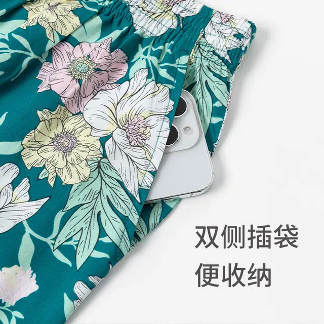 舒雅 蓝牌系列 印花透气休闲裤舒爽家居睡裤 女款 绿色