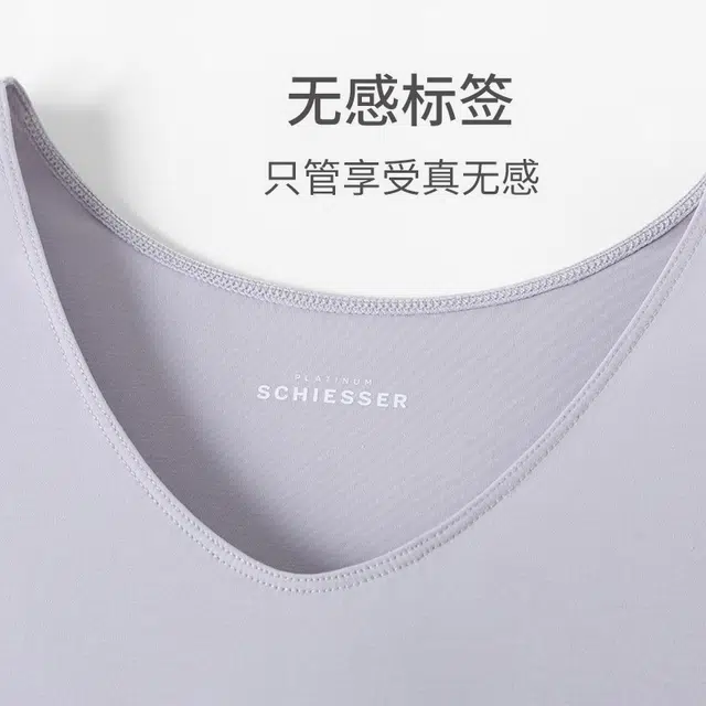 舒雅 纯色舒适透气简约背心 男款