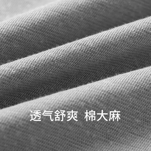 舒雅 棉汉麻亲肤透气五分裤休闲家居睡裤 男款