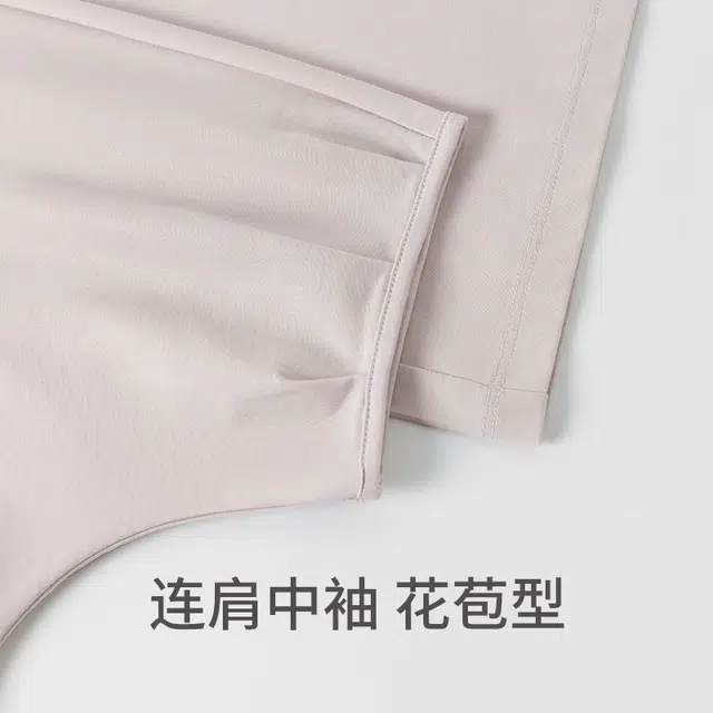 舒雅 蓝牌系列 柔软亲肤透气家居睡衣套装 女款 浅粉色
