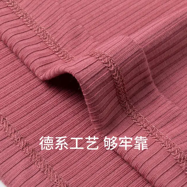 舒雅 罗纹弹力纯色长裤家居睡衣套装 女款