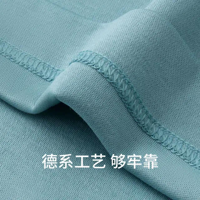 舒雅 亲肤舒适纯棉圆领长袖睡衣上装 男款