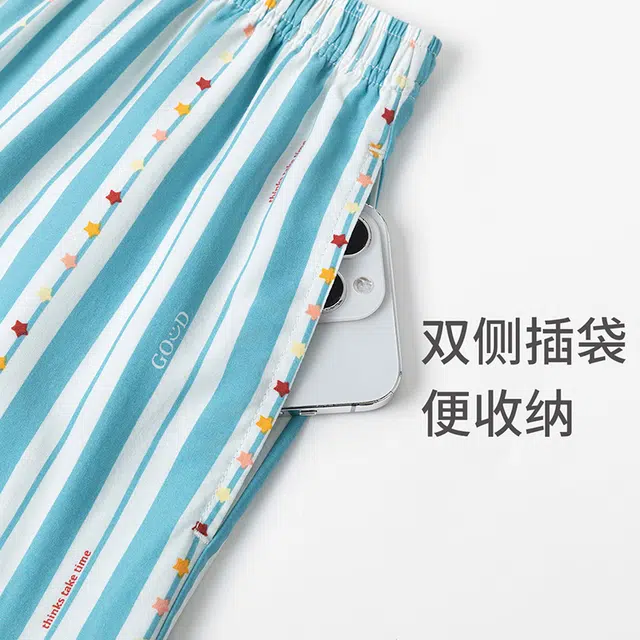 舒雅 简约舒适亲肤家居服睡衣套装 女款 蓝绿