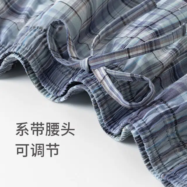 舒雅 柔软亲肤透气家居简约睡裤 男款 灰紫