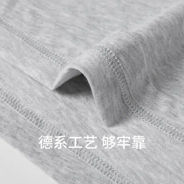 舒雅 蓝牌系列 纯棉软糯亲肤透气短袖睡衣上装 男款 浅花灰