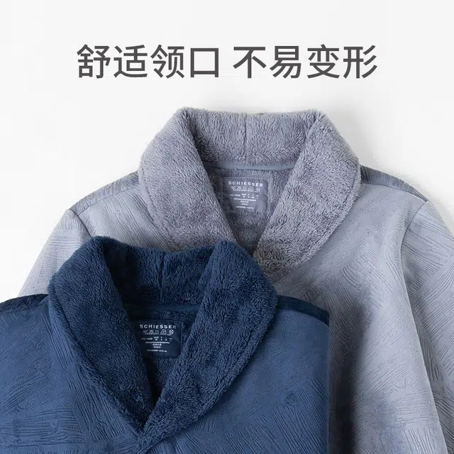 舒雅 翻领超柔舒棉绒加厚长袖长裤睡衣套装 男款