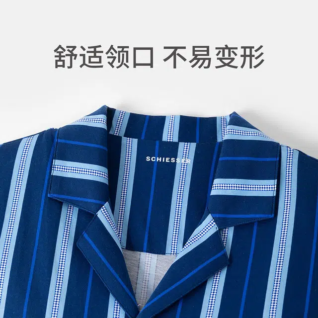 舒雅 纯棉翻领印花短袖开衫睡衣套装 男款 宝蓝