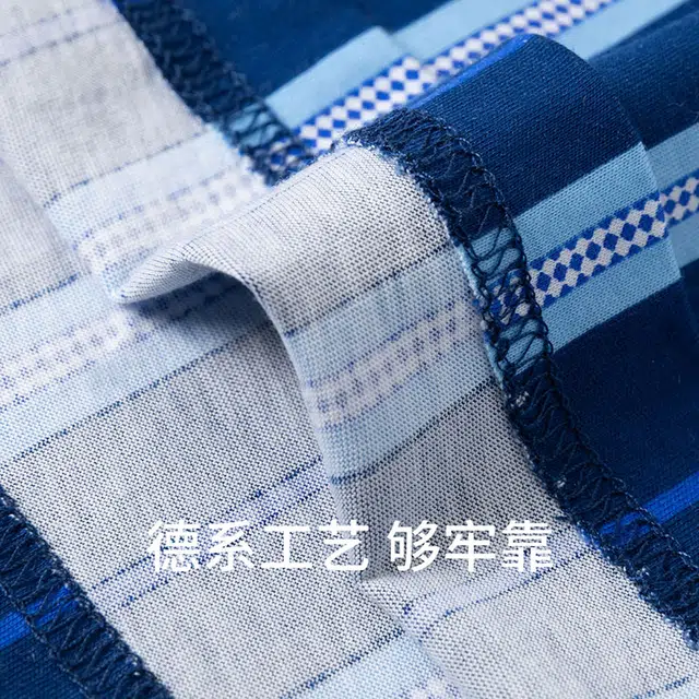 舒雅 纯棉翻领印花短袖开衫睡衣套装 男款 宝蓝