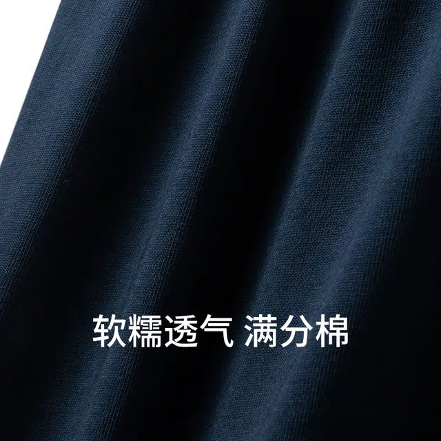 舒雅 蓝牌系列 纯棉亲肤透气休闲五分裤家居睡裤 男款 宝蓝