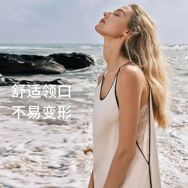 舒雅 亲肤透气休闲简约无袖睡裙 女款 白色