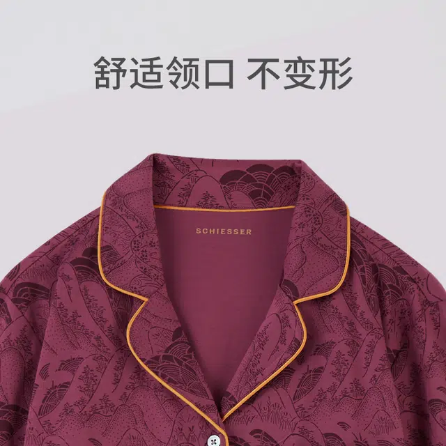 舒雅 亲肤舒适印花家居长袖睡裙 女款 深红