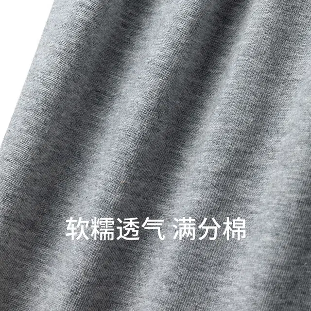 舒雅 软糯亲肤透气简约舒适家居睡衣套装 男款 花灰