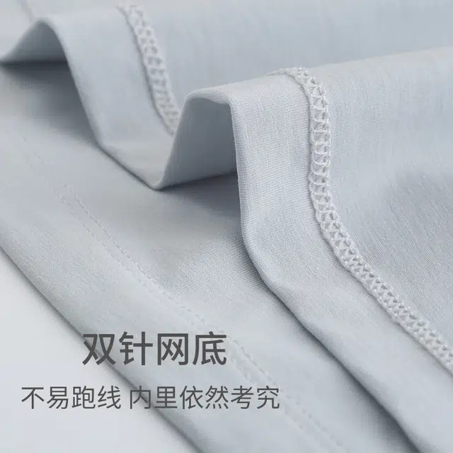 舒雅 环保亲肤透气短袖睡衣上装 男款
