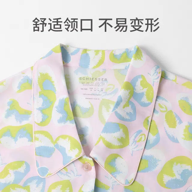 舒雅 清爽透气简约舒适家居睡衣套装 女款 粉绿