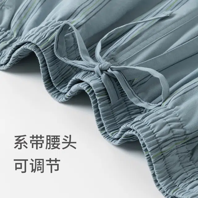 舒雅 简约舒适休闲睡裤 男款