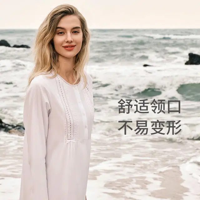 舒雅 纯棉梭织亲肤透气长袖睡裙 女款 白色