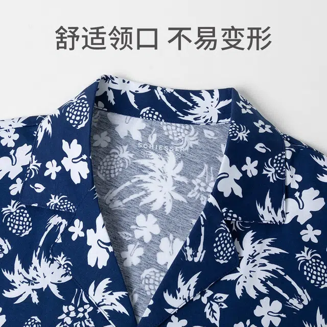 舒雅 柔软亲肤透气翻领开衫家居睡衣套装 男款 宝藍