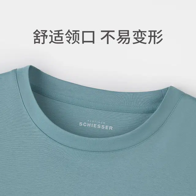 舒雅 亲肤舒适纯棉圆领长袖睡衣上装 男款