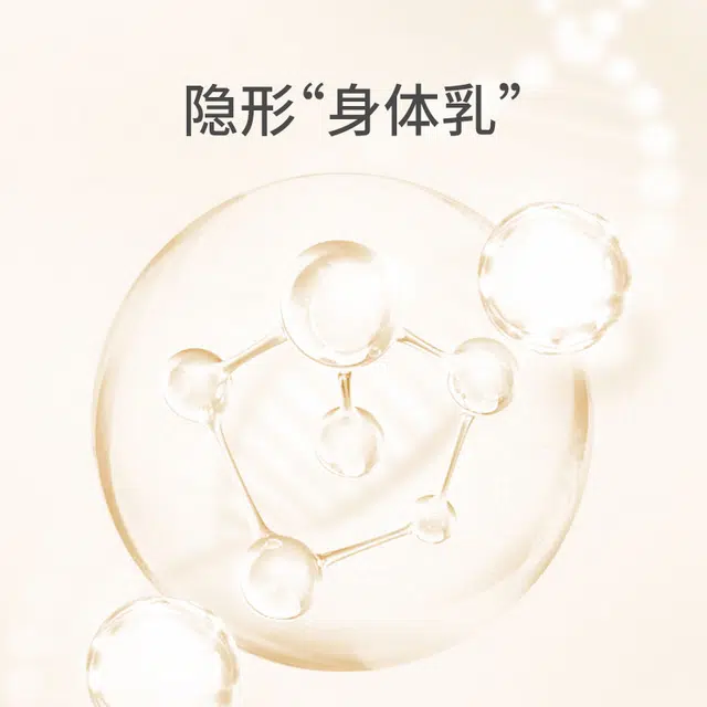 舒雅 舒适亲肤防寒保暖套装 男款