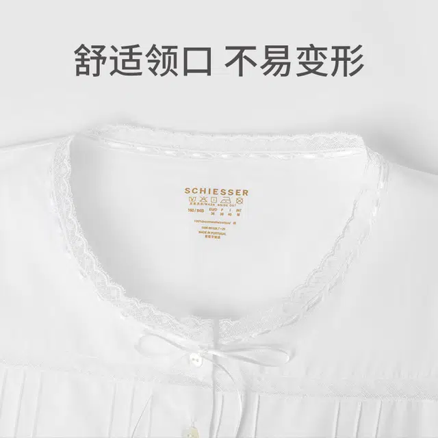 舒雅 欧洲进口亲肤家居短袖纯色睡裙 女款 白色
