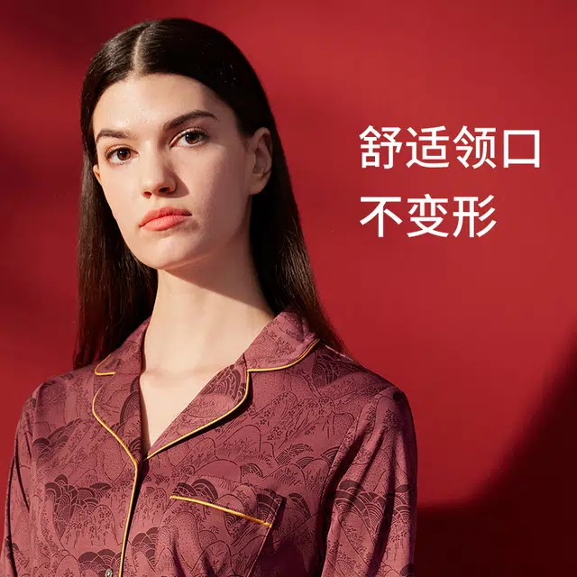 舒雅 亲肤舒适印花家居长袖睡裙 女款 深红