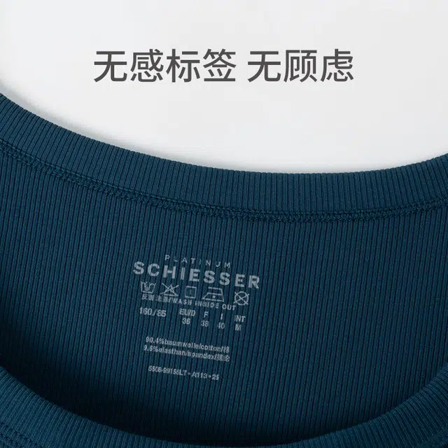 舒雅 棉质罗纹圆领无袖背心 女款 宝藍