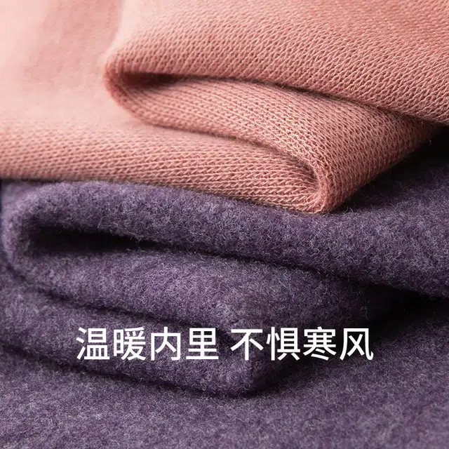 舒雅 圆领润肤舒适亲肤保暖套装 女款
