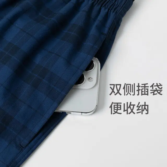 舒雅 蓝牌系列 纯棉柔软亲肤透气梭织家居睡裤 男款 宝蓝