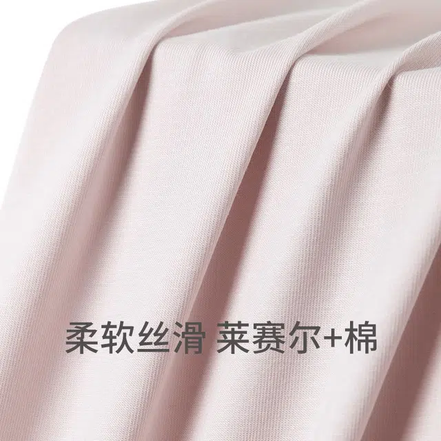 舒雅 蓝牌系列 柔软亲肤透气家居睡衣套装 女款 浅粉色