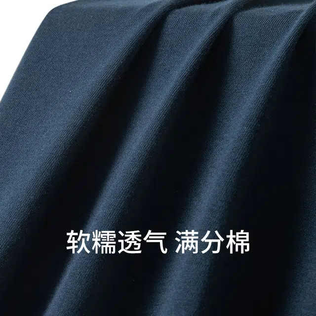 舒雅 圆领简约舒适上衣休闲长裤睡衣套装 男款 宝藍