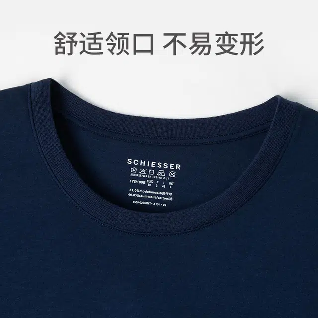 舒雅 圆领宽松家居服短袖三分裤睡衣套装 男款