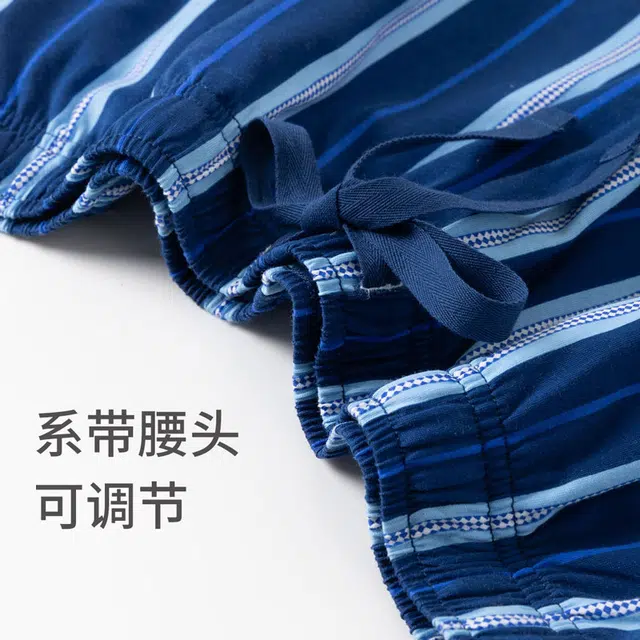 舒雅 纯棉翻领印花短袖开衫睡衣套装 男款 宝蓝