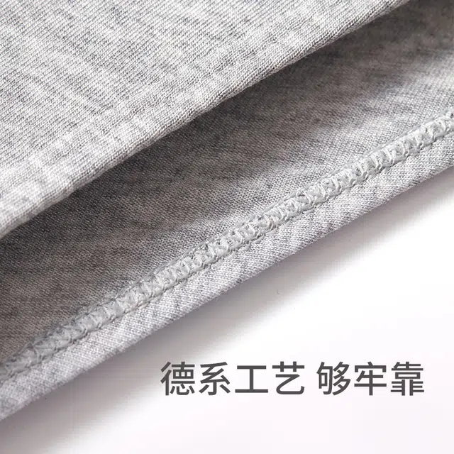 舒雅 简约亲肤抗菌防夹臀内裤 男款